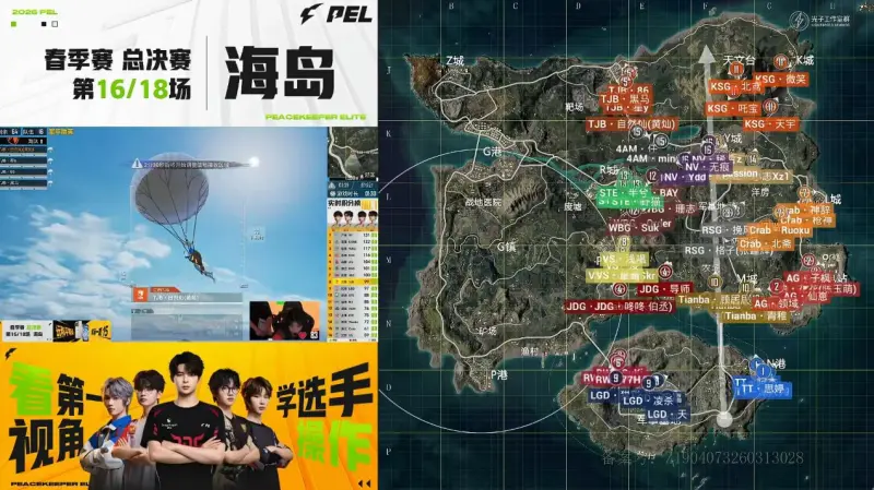 PEL春决D3M16：AG连接数队找回手感，WBG扶人吃鸡来到榜首